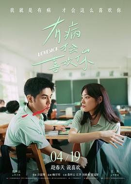 科幻剧情高清电影潮汐之城在线观看