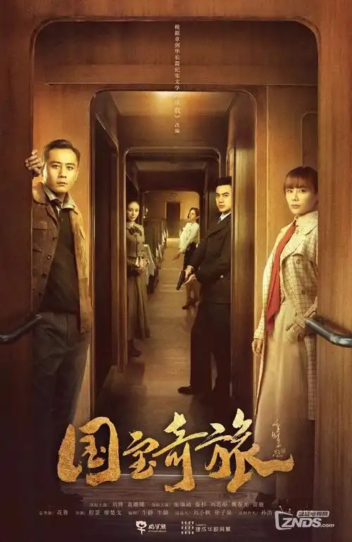 家庭治愈剧我们的四季全集免费在线观看