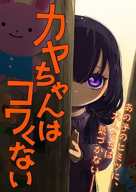 国创科幻动漫星海拾遗手机在线观看