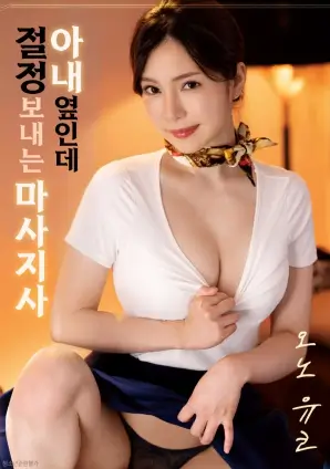 剧情冒险高清电影山脊线免费在线观看